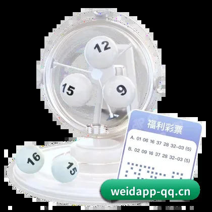 韦德app APP